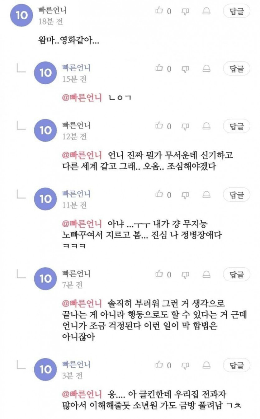 765b9a2ba4ad765a3246f5fe0252df45_1654424611_1661.jpg 어느 여초 커뮤의 돈 많은 찐따녀.jpg 어느 여초 커뮤의 돈 많은 찐따 수준.jpg