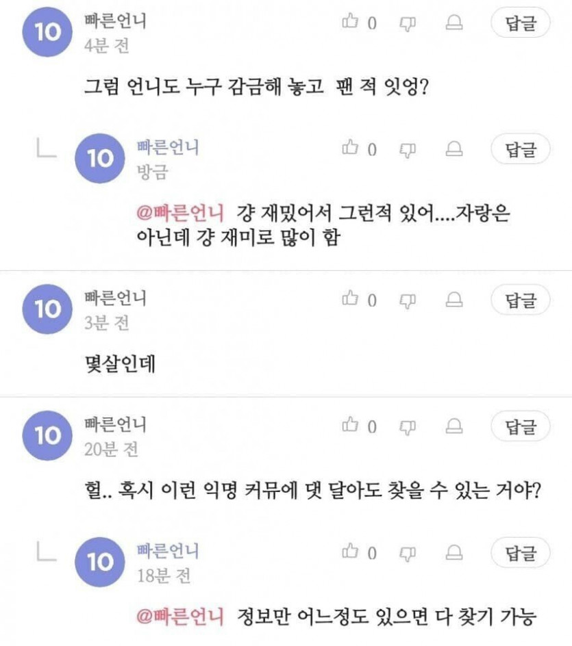 1ced4a6fe0731b5ed8aa8a20dcb86005_1654424611_8149.jpg 어느 여초 커뮤의 돈 많은 찐따녀.jpg 어느 여초 커뮤의 돈 많은 찐따 수준.jpg