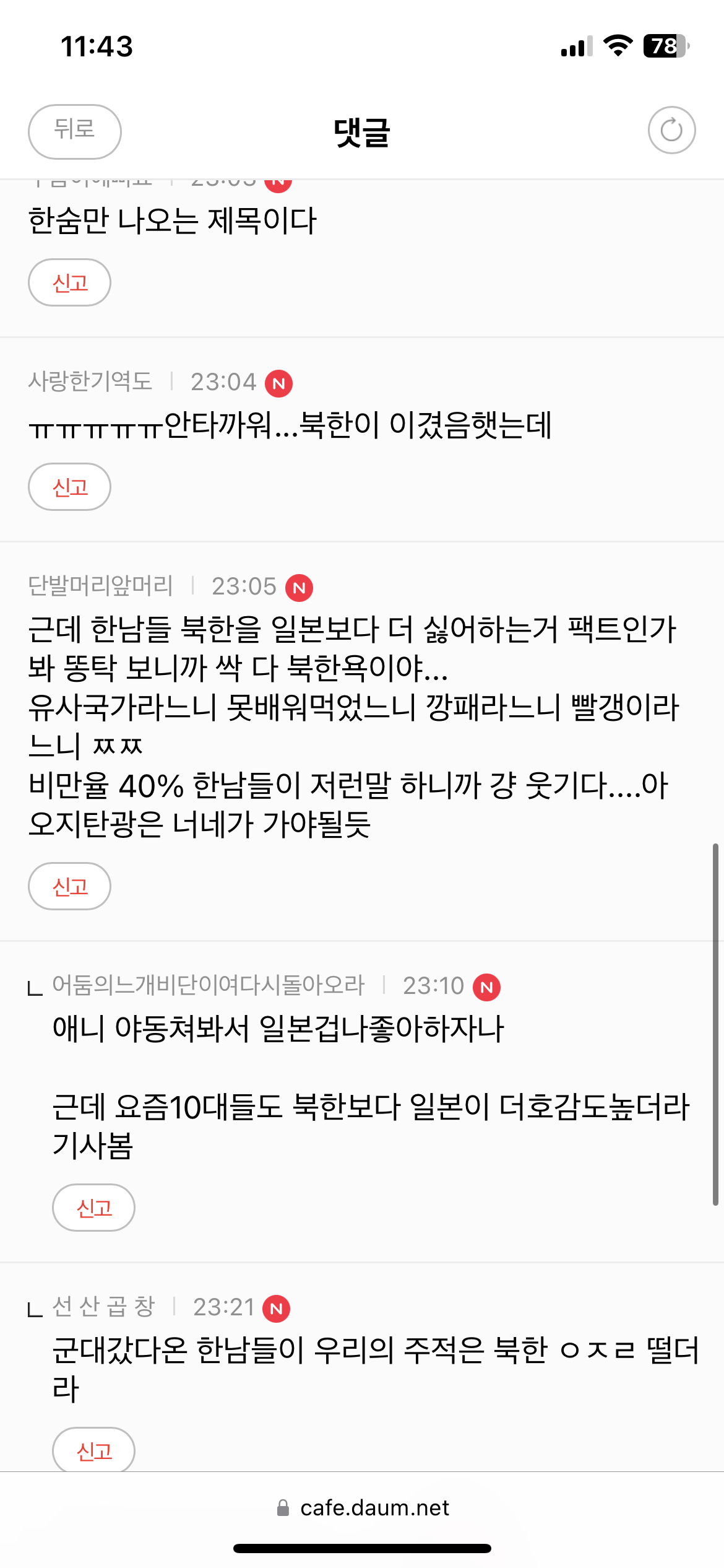 24post.co.kr_007.png