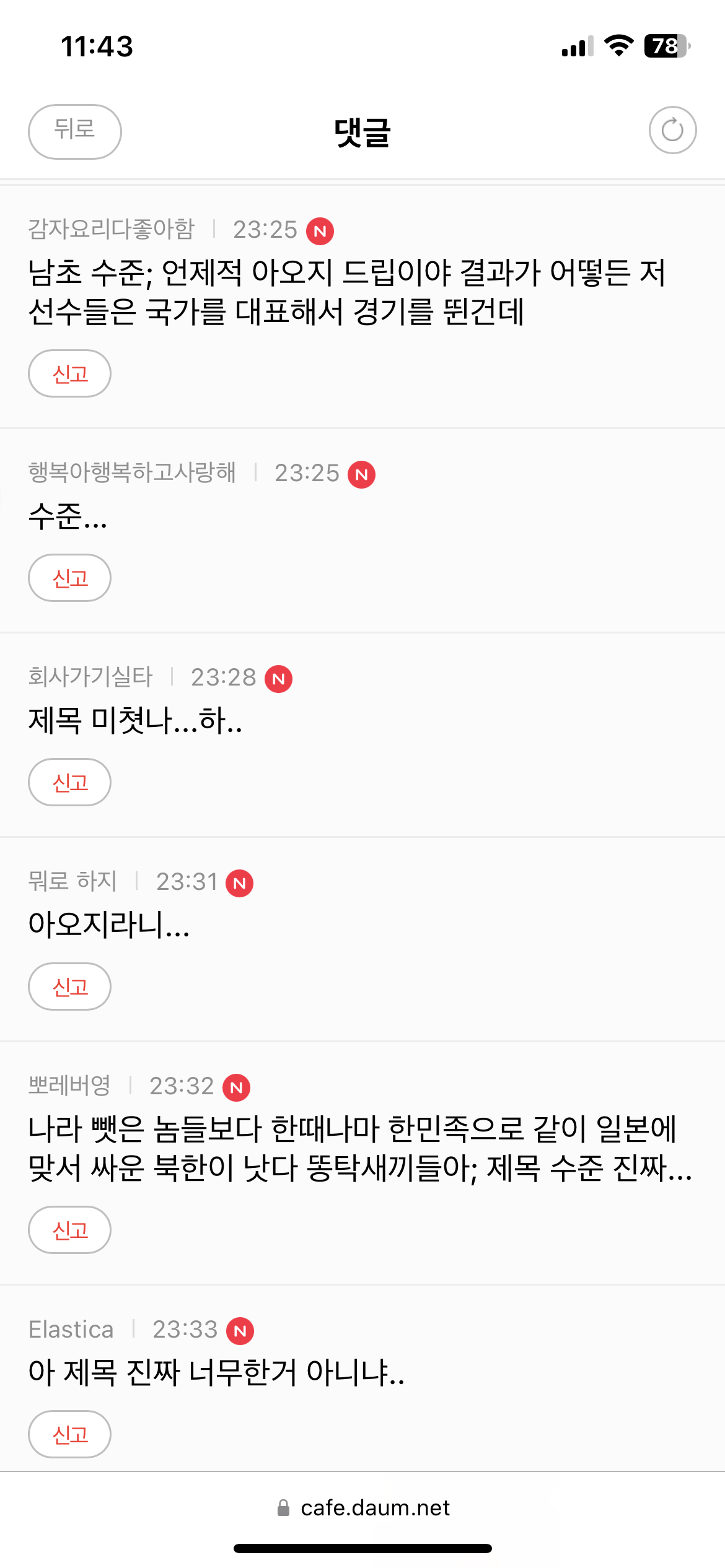24post.co.kr_008.png