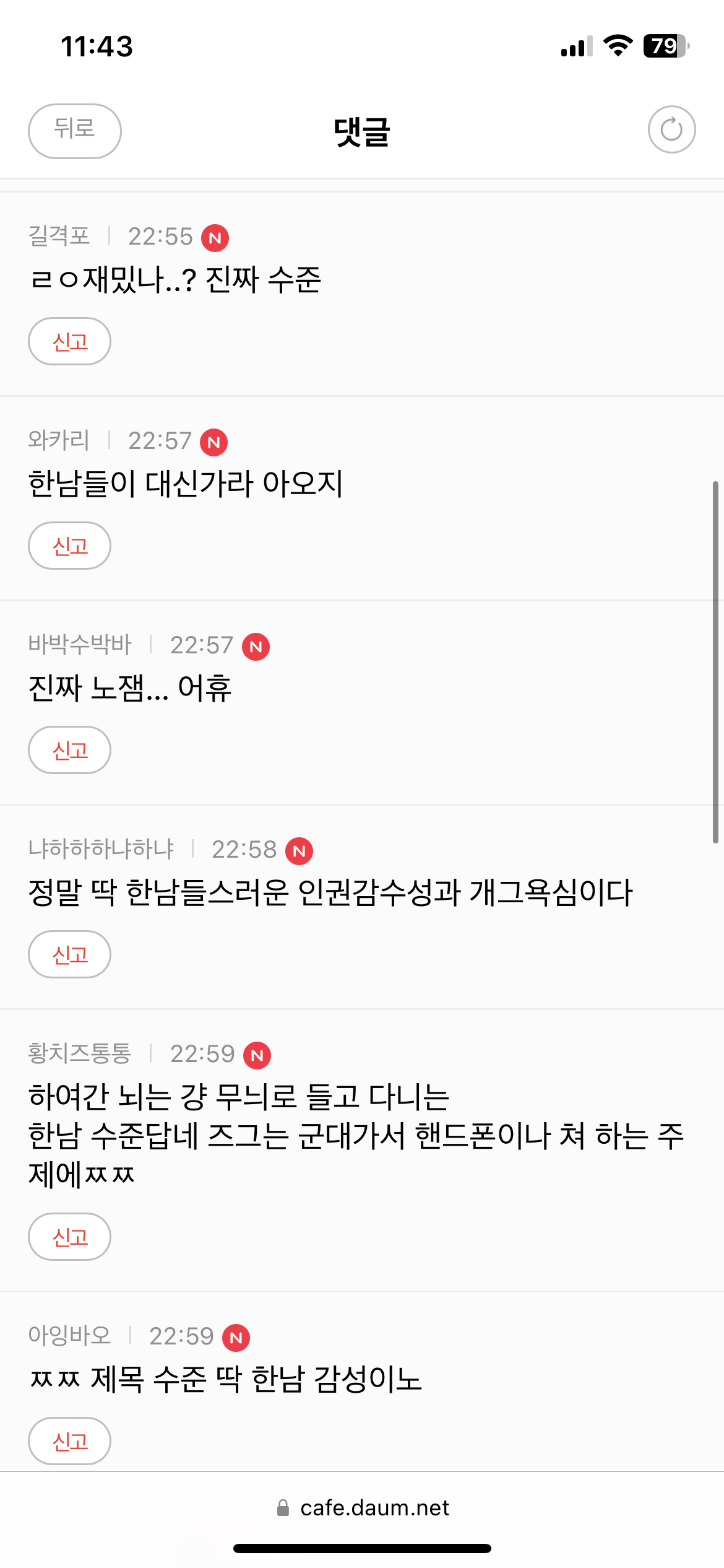 24post.co.kr_006.png