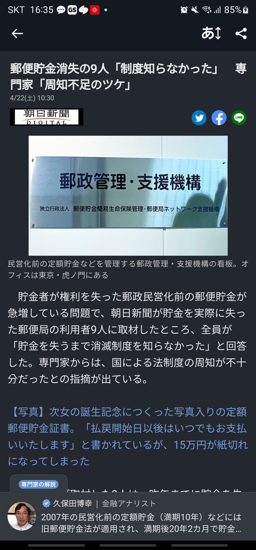 61c36a9a6beb2e33549dd5c5e1d8f520.jpg