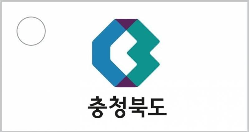 현재 여론 갈리는 충청북도 새 로고 후보..jpg | 인스티즈