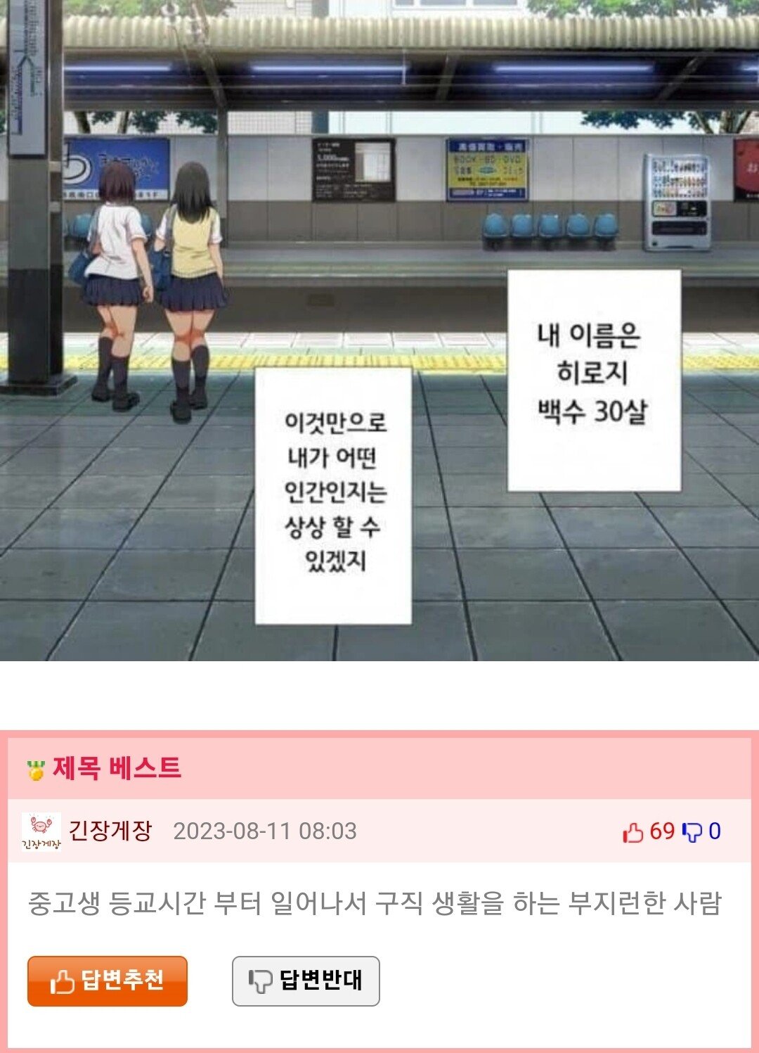 Screenshot_20230816_184918_Samsung Internet.jpg