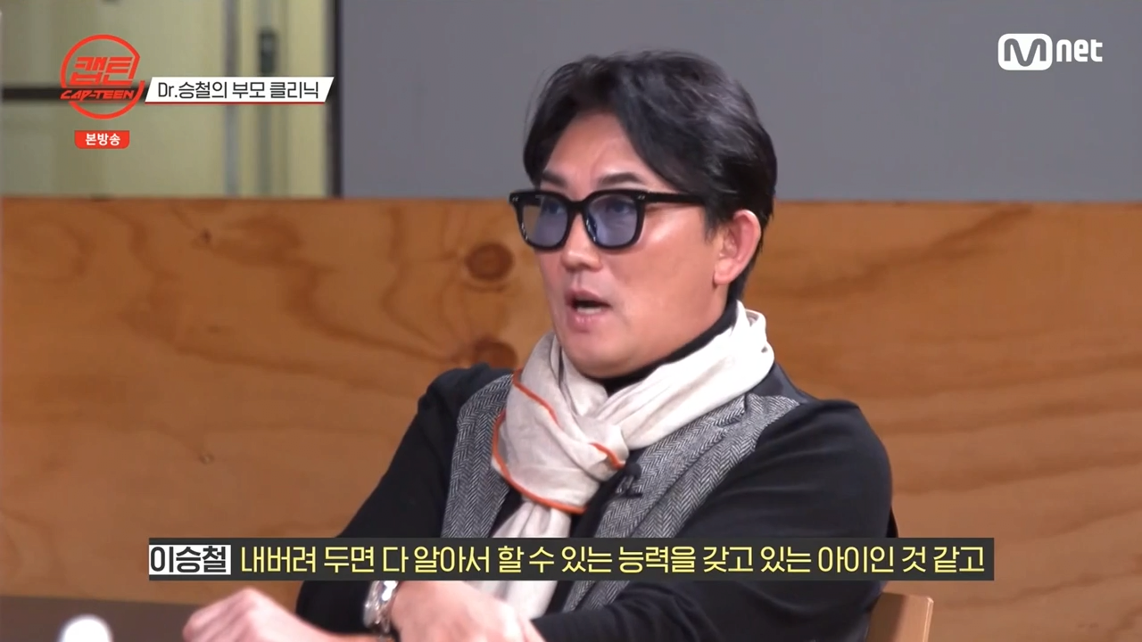 image.png 오디션 참가자 부모 극딜하는 이승철.jpg 오디션 참가자 부모 극딜하는 이승철.jpg