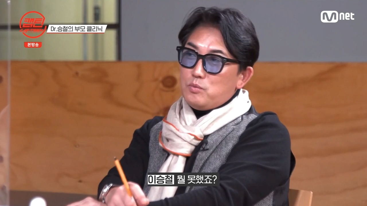 image.png 오디션 참가자 부모 극딜하는 이승철.jpg 오디션 참가자 부모 극딜하는 이승철.jpg