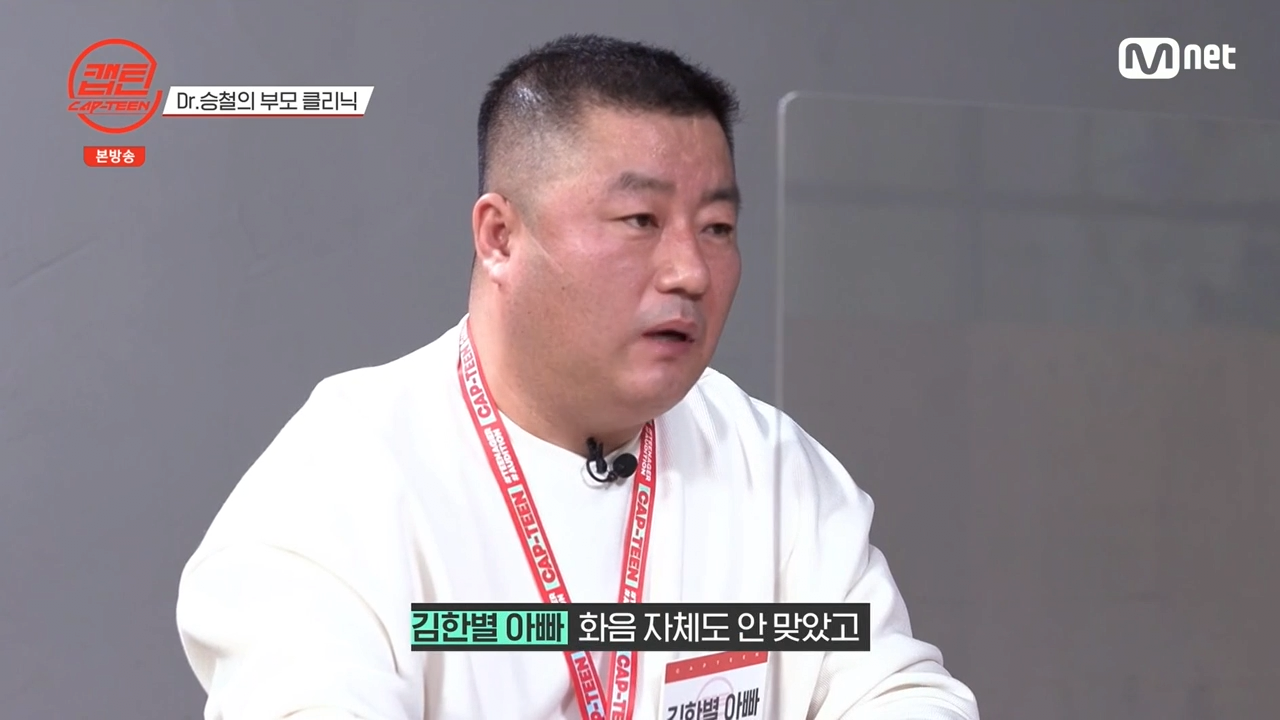image.png 오디션 참가자 부모 극딜하는 이승철.jpg 오디션 참가자 부모 극딜하는 이승철.jpg