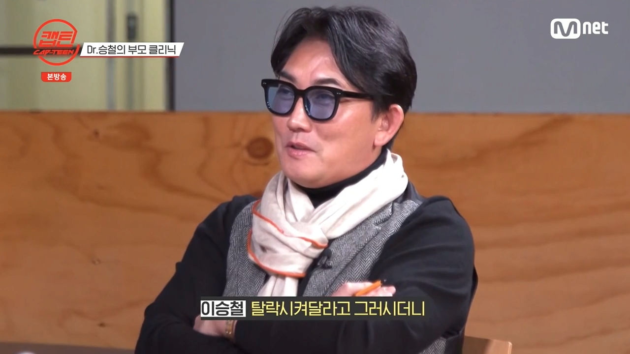 image.png 오디션 참가자 부모 극딜하는 이승철.jpg 오디션 참가자 부모 극딜하는 이승철.jpg