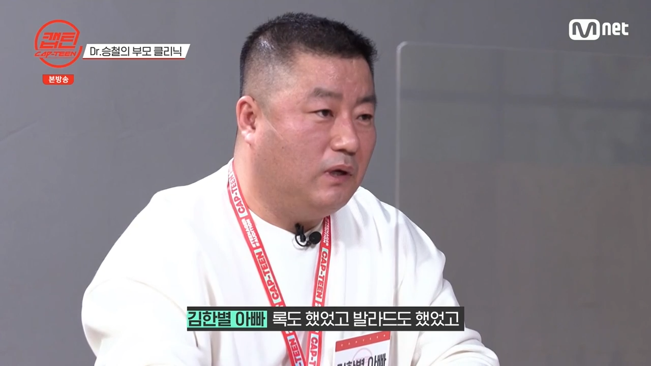 image.png 오디션 참가자 부모 극딜하는 이승철.jpg 오디션 참가자 부모 극딜하는 이승철.jpg