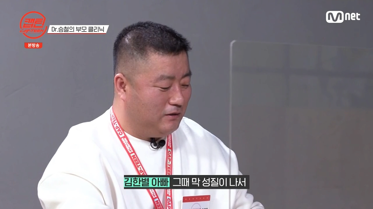 image.png 오디션 참가자 부모 극딜하는 이승철.jpg 오디션 참가자 부모 극딜하는 이승철.jpg