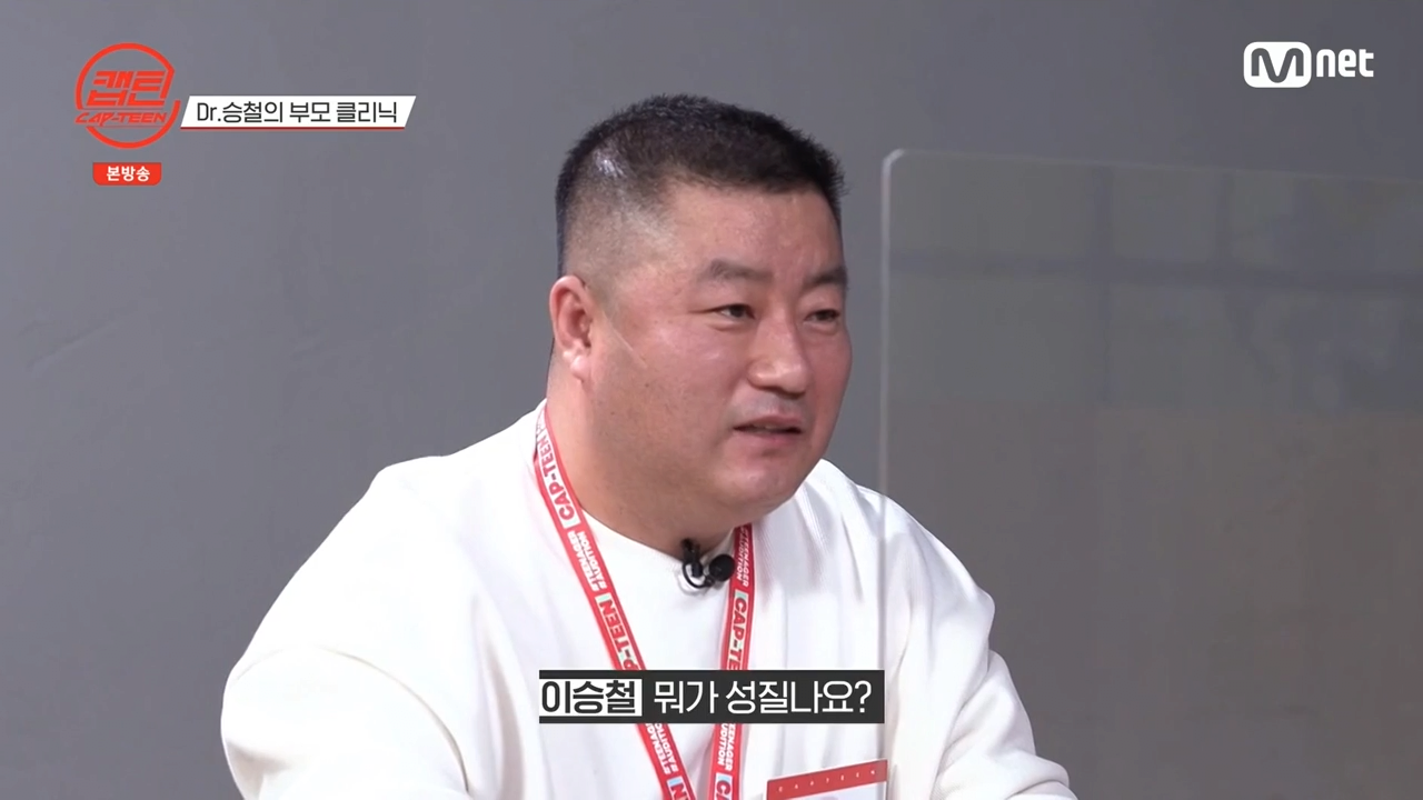 image.png 오디션 참가자 부모 극딜하는 이승철.jpg 오디션 참가자 부모 극딜하는 이승철.jpg