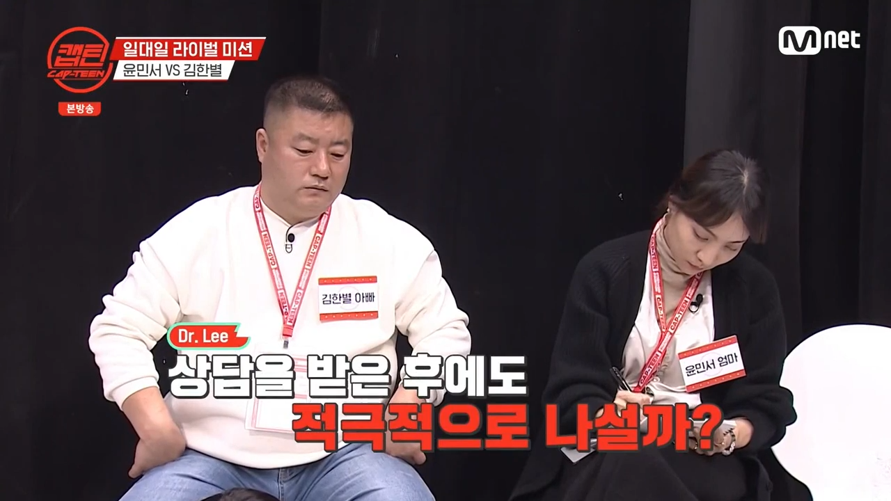 image.png 오디션 참가자 부모 극딜하는 이승철.jpg 오디션 참가자 부모 극딜하는 이승철.jpg