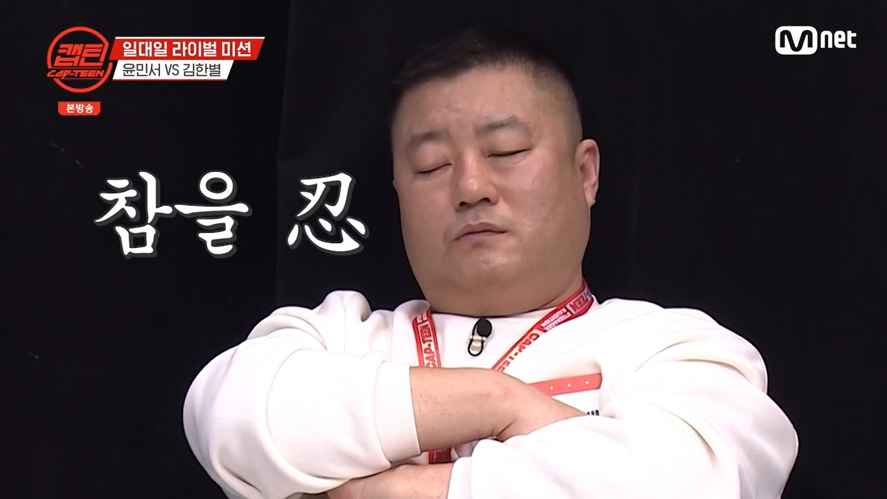 image.png 오디션 참가자 부모 극딜하는 이승철.jpg 오디션 참가자 부모 극딜하는 이승철.jpg