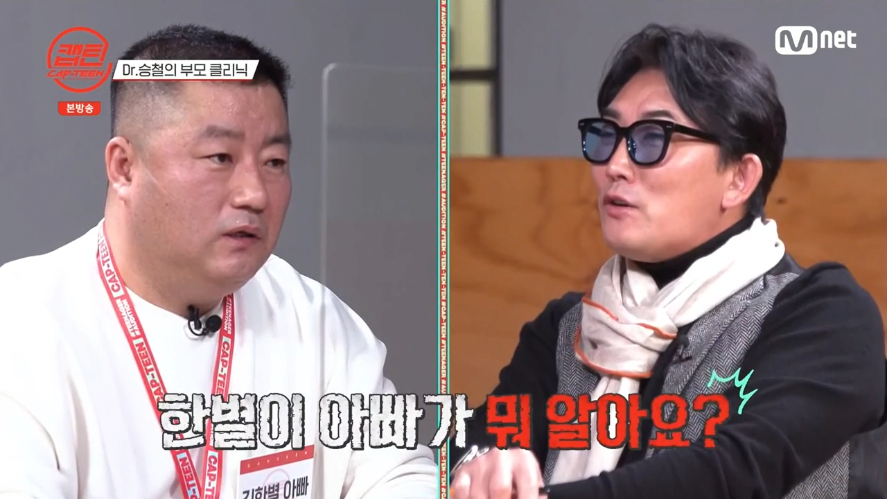 image.png 오디션 참가자 부모 극딜하는 이승철.jpg 오디션 참가자 부모 극딜하는 이승철.jpg