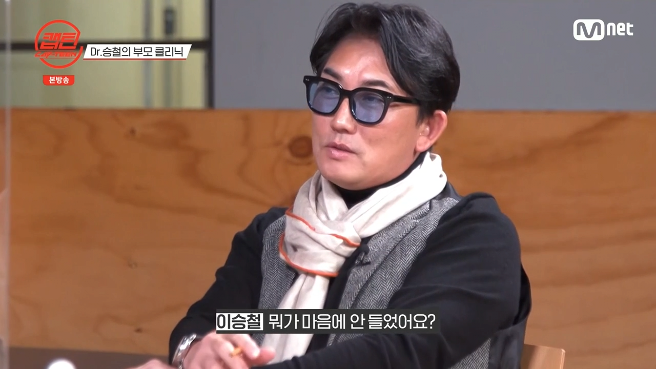 image.png 오디션 참가자 부모 극딜하는 이승철.jpg 오디션 참가자 부모 극딜하는 이승철.jpg