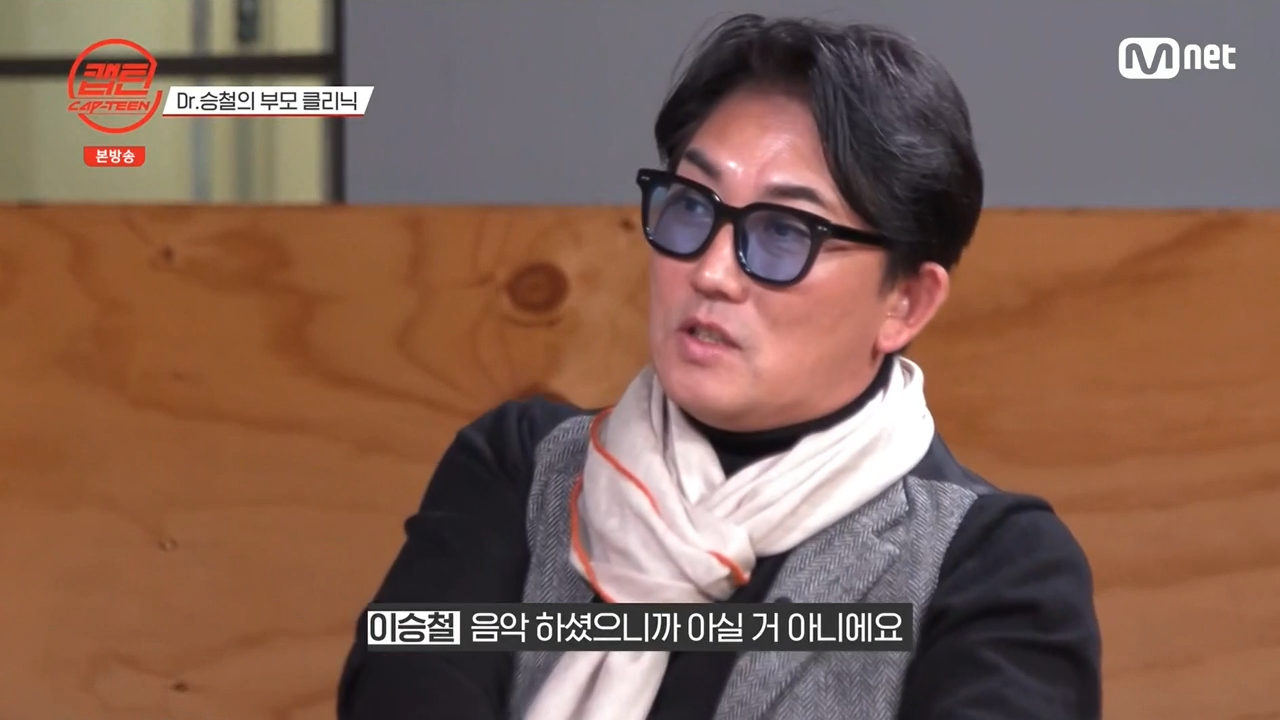 image.png 오디션 참가자 부모 극딜하는 이승철.jpg 오디션 참가자 부모 극딜하는 이승철.jpg