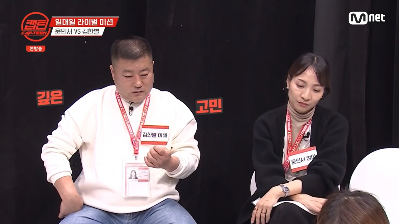 image.png 오디션 참가자 부모 극딜하는 이승철.jpg 오디션 참가자 부모 극딜하는 이승철.jpg