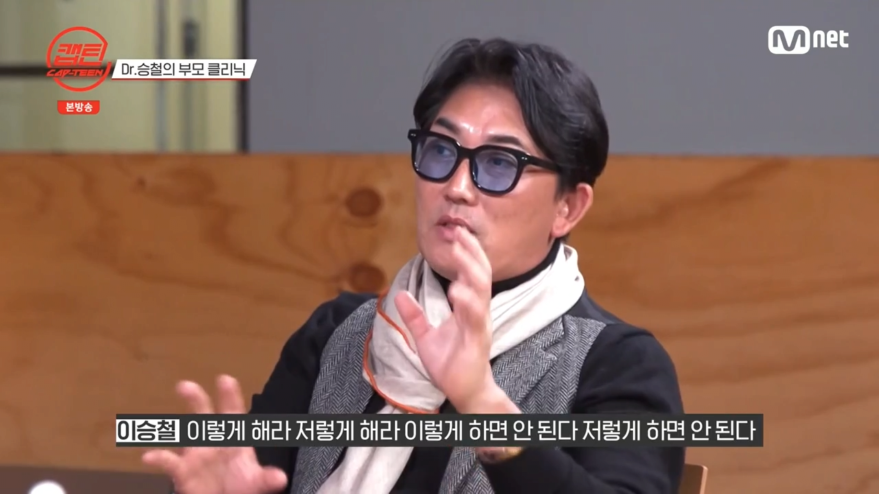 image.png 오디션 참가자 부모 극딜하는 이승철.jpg 오디션 참가자 부모 극딜하는 이승철.jpg