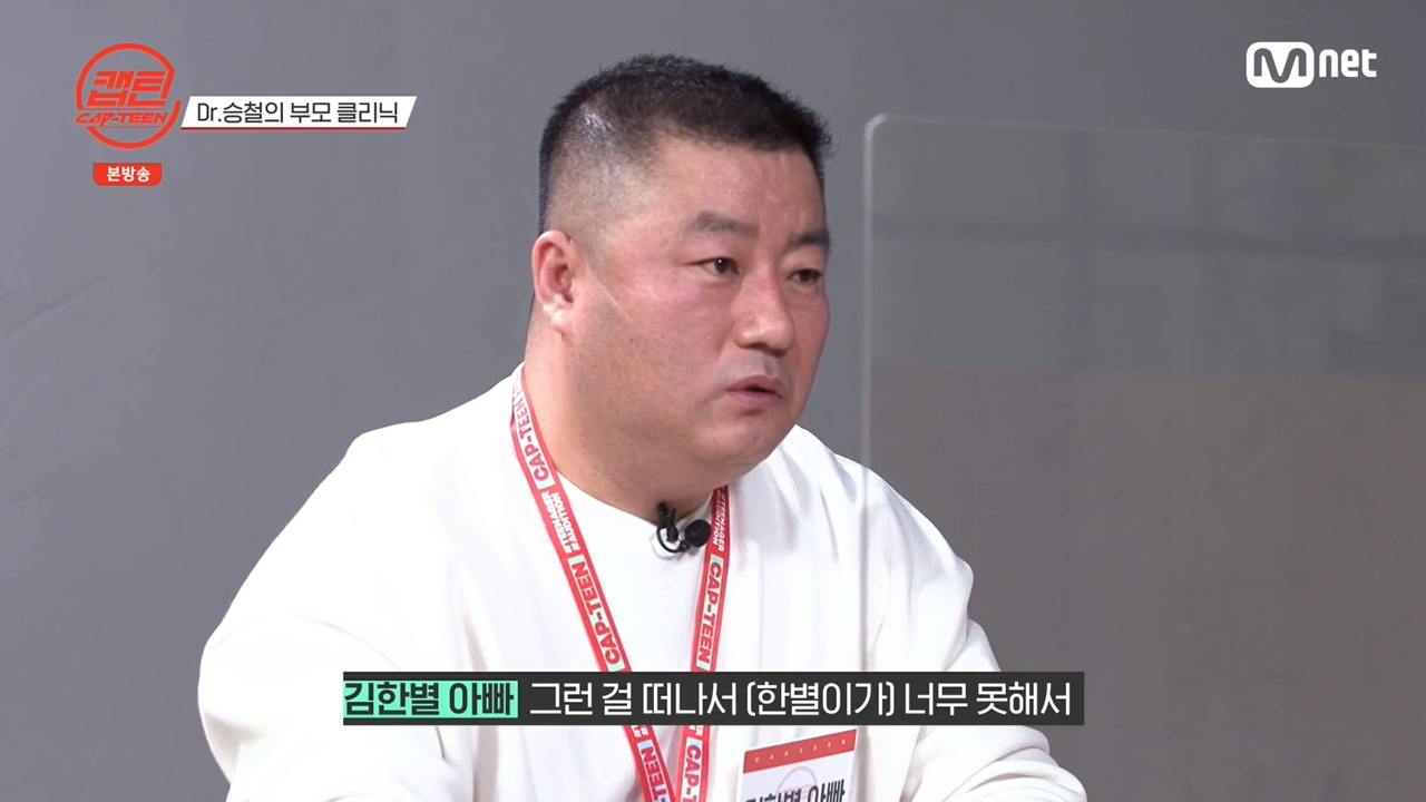 image.png 오디션 참가자 부모 극딜하는 이승철.jpg 오디션 참가자 부모 극딜하는 이승철.jpg