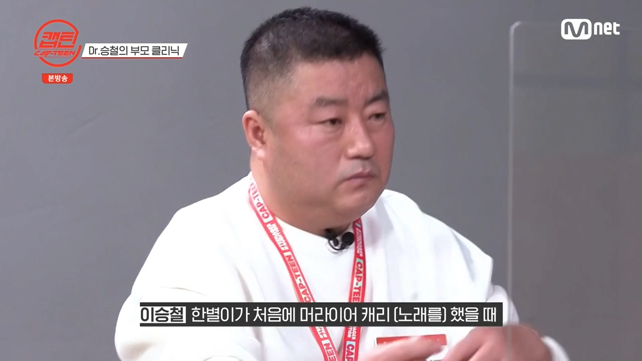 image.png 오디션 참가자 부모 극딜하는 이승철.jpg 오디션 참가자 부모 극딜하는 이승철.jpg