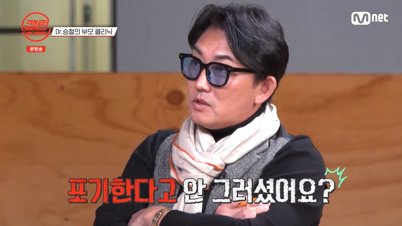 image.png 오디션 참가자 부모 극딜하는 이승철.jpg 오디션 참가자 부모 극딜하는 이승철.jpg