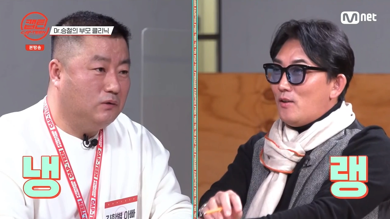 image.png 오디션 참가자 부모 극딜하는 이승철.jpg 오디션 참가자 부모 극딜하는 이승철.jpg
