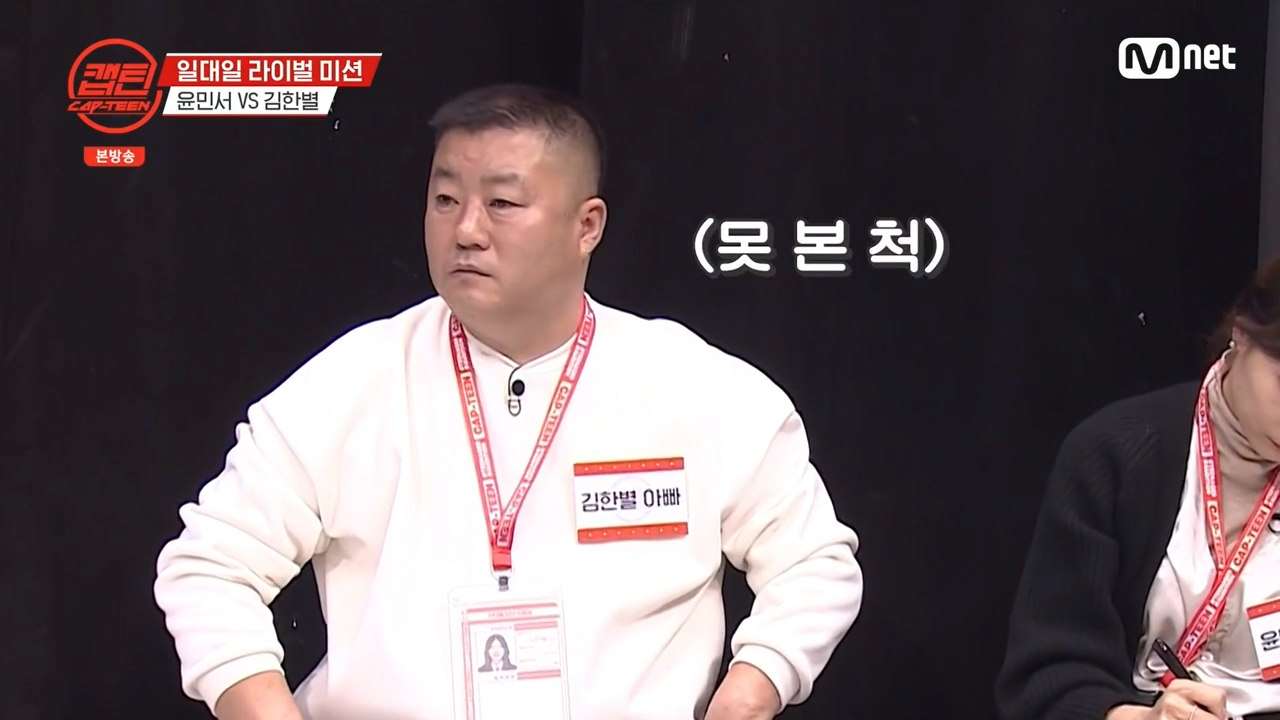 image.png 오디션 참가자 부모 극딜하는 이승철.jpg 오디션 참가자 부모 극딜하는 이승철.jpg