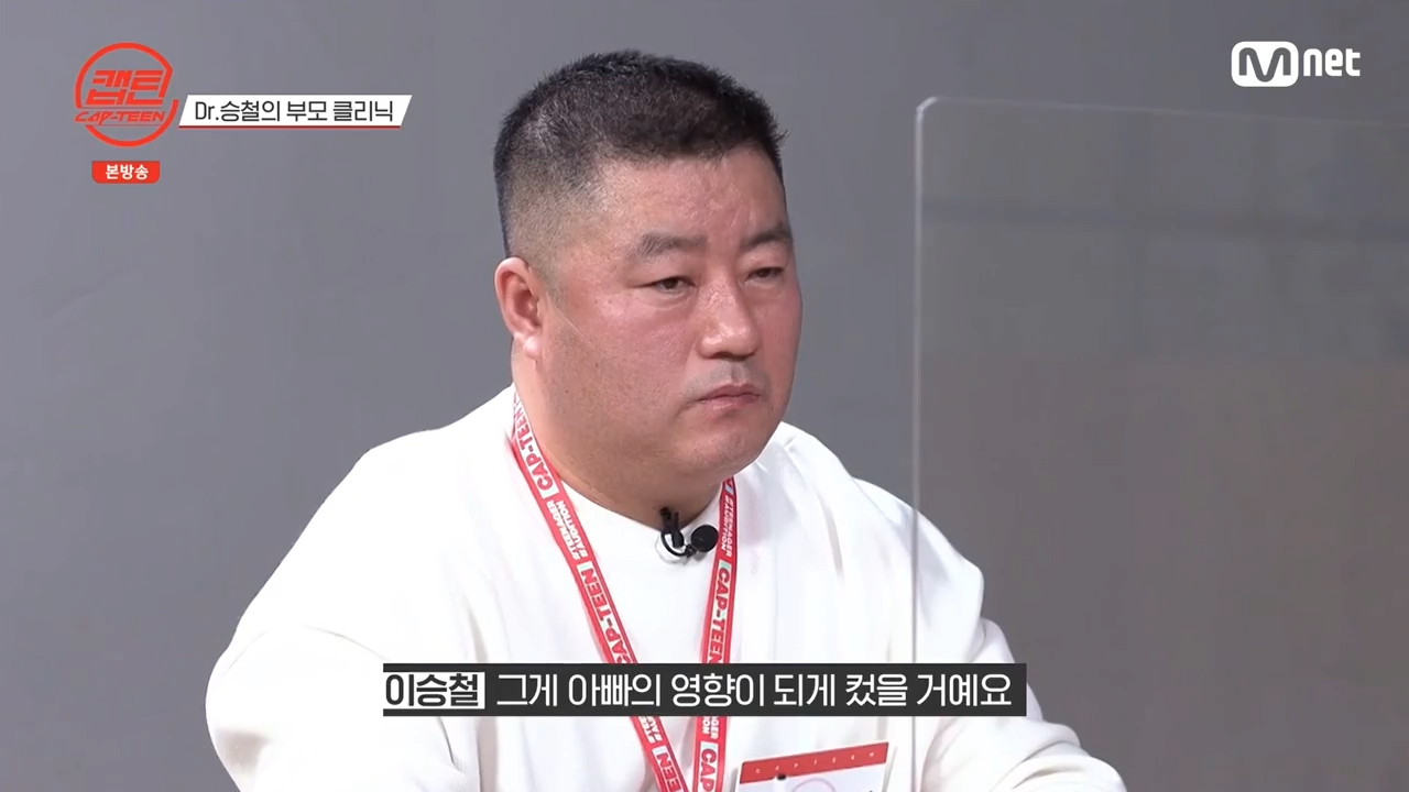 image.png 오디션 참가자 부모 극딜하는 이승철.jpg 오디션 참가자 부모 극딜하는 이승철.jpg