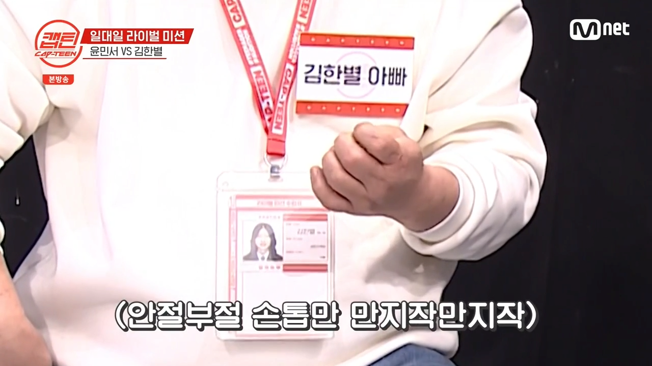 image.png 오디션 참가자 부모 극딜하는 이승철.jpg 오디션 참가자 부모 극딜하는 이승철.jpg