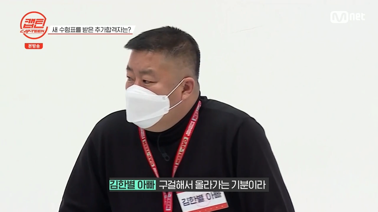image.png 오디션 참가자 부모 극딜하는 이승철.jpg 오디션 참가자 부모 극딜하는 이승철.jpg