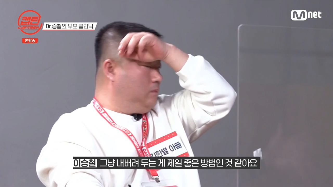 image.png 오디션 참가자 부모 극딜하는 이승철.jpg 오디션 참가자 부모 극딜하는 이승철.jpg