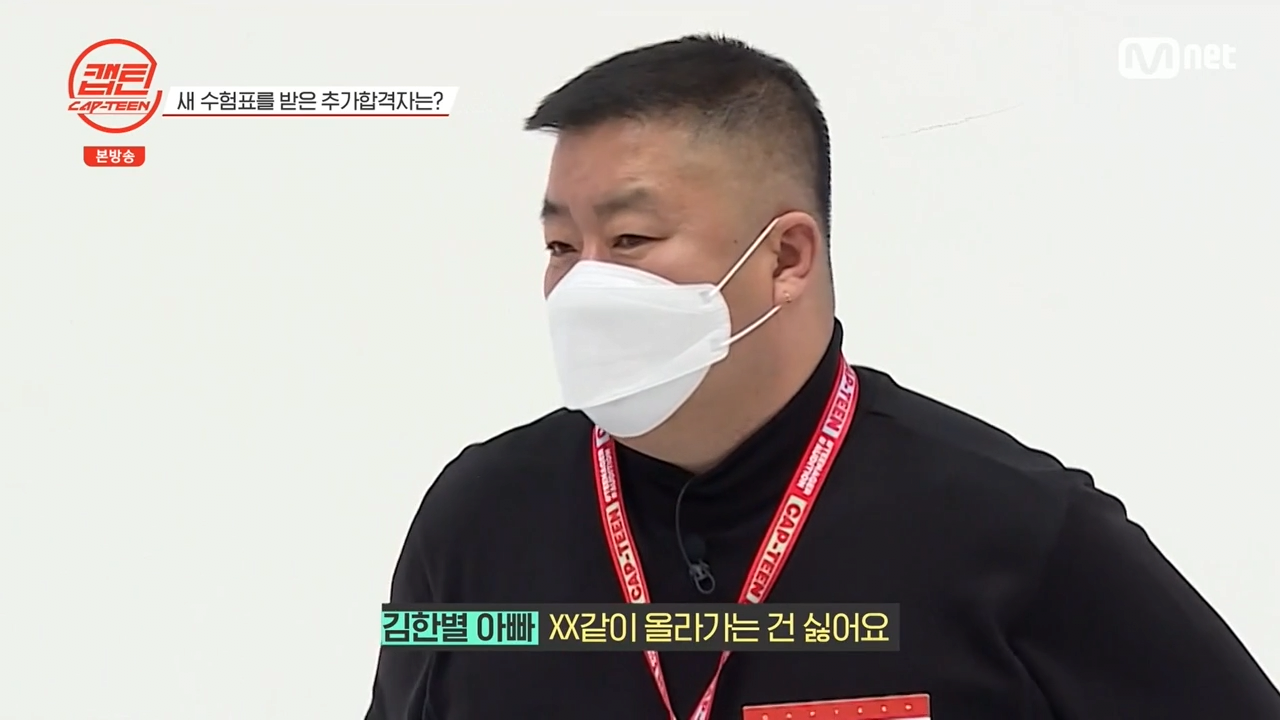 image.png 오디션 참가자 부모 극딜하는 이승철.jpg 오디션 참가자 부모 극딜하는 이승철.jpg