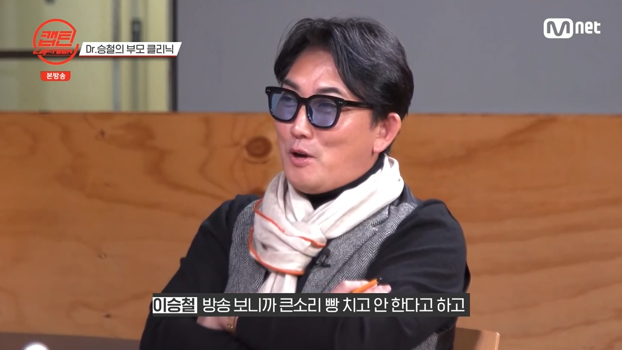 image.png 오디션 참가자 부모 극딜하는 이승철.jpg 오디션 참가자 부모 극딜하는 이승철.jpg