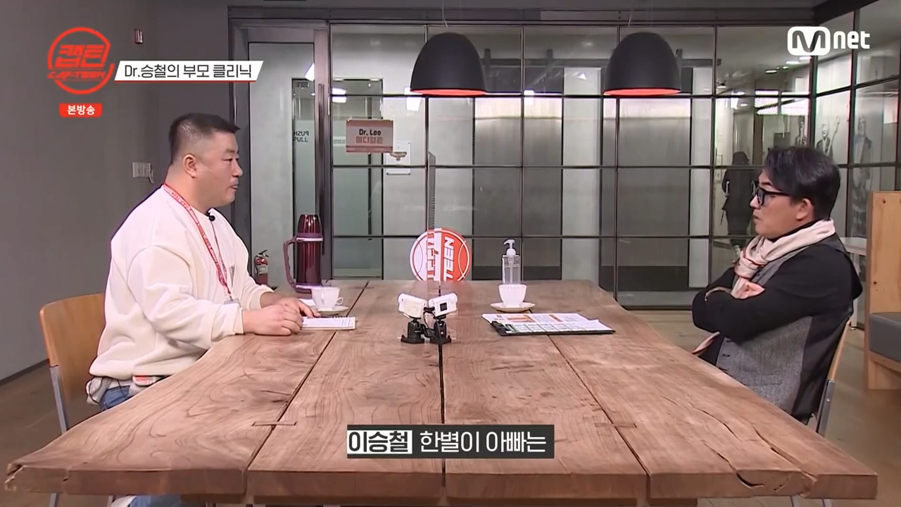 image.png 오디션 참가자 부모 극딜하는 이승철.jpg 오디션 참가자 부모 극딜하는 이승철.jpg