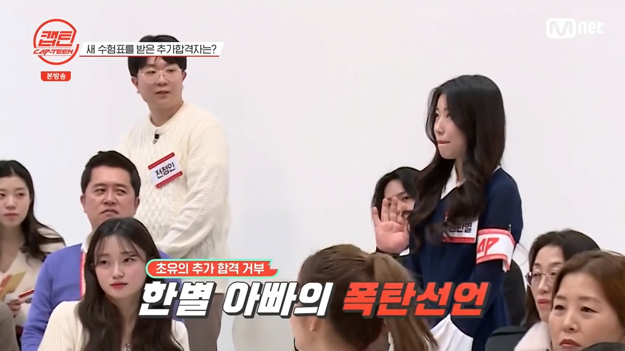 image.png 오디션 참가자 부모 극딜하는 이승철.jpg 오디션 참가자 부모 극딜하는 이승철.jpg