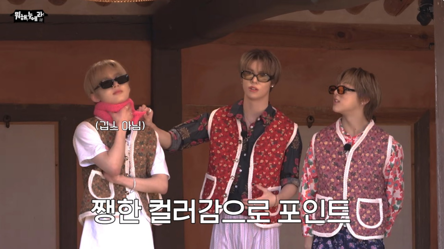 아이돌 해외 멤버들도 빠져버린 유행이라는 그 패션 (5)