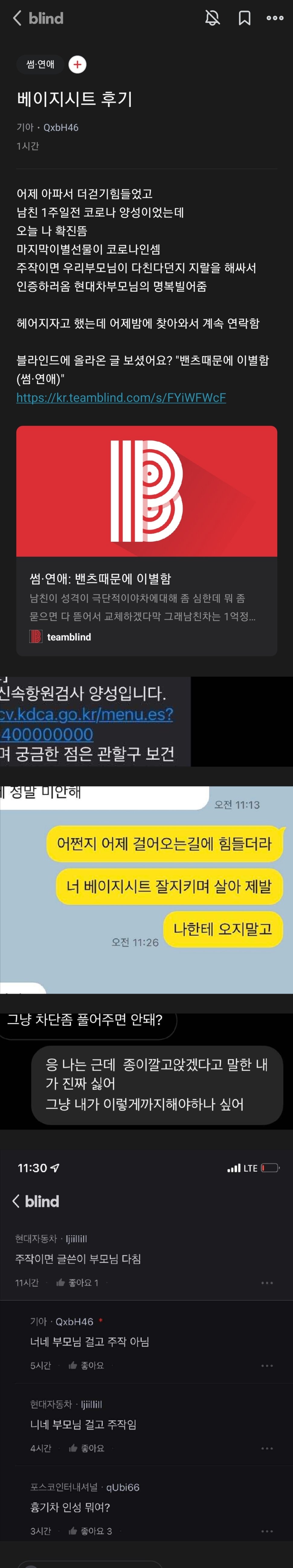 김짤닷컴_002.jpg