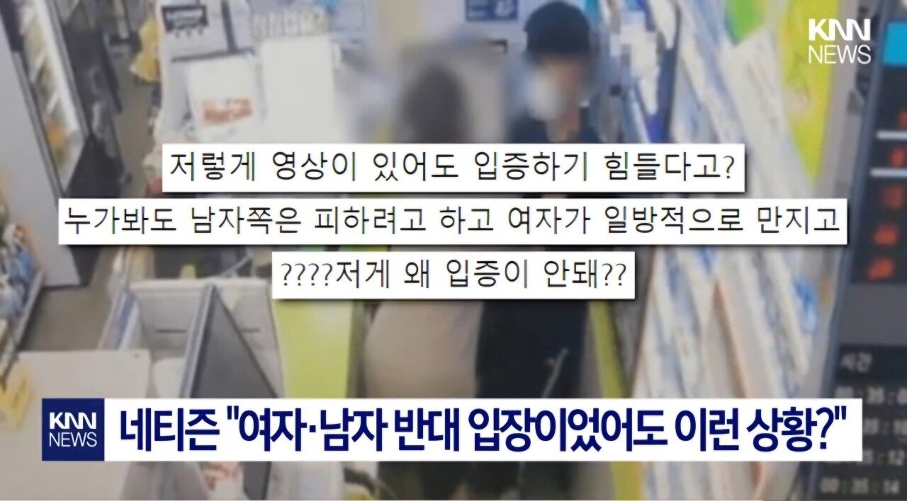 Screenshot_20240913_172601_YouTube.jpg 아줌마가 몸 더듬었는데
