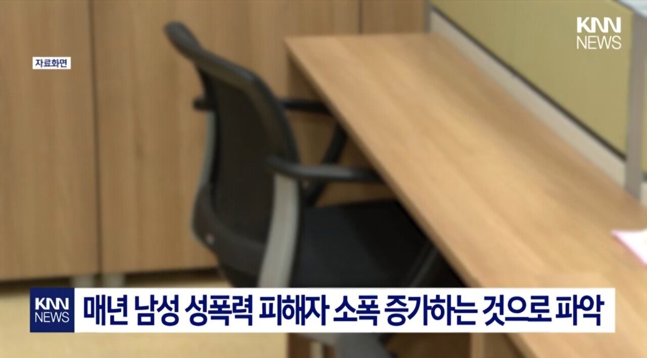 Screenshot_20240913_172612_YouTube.jpg 아줌마가 몸 더듬었는데