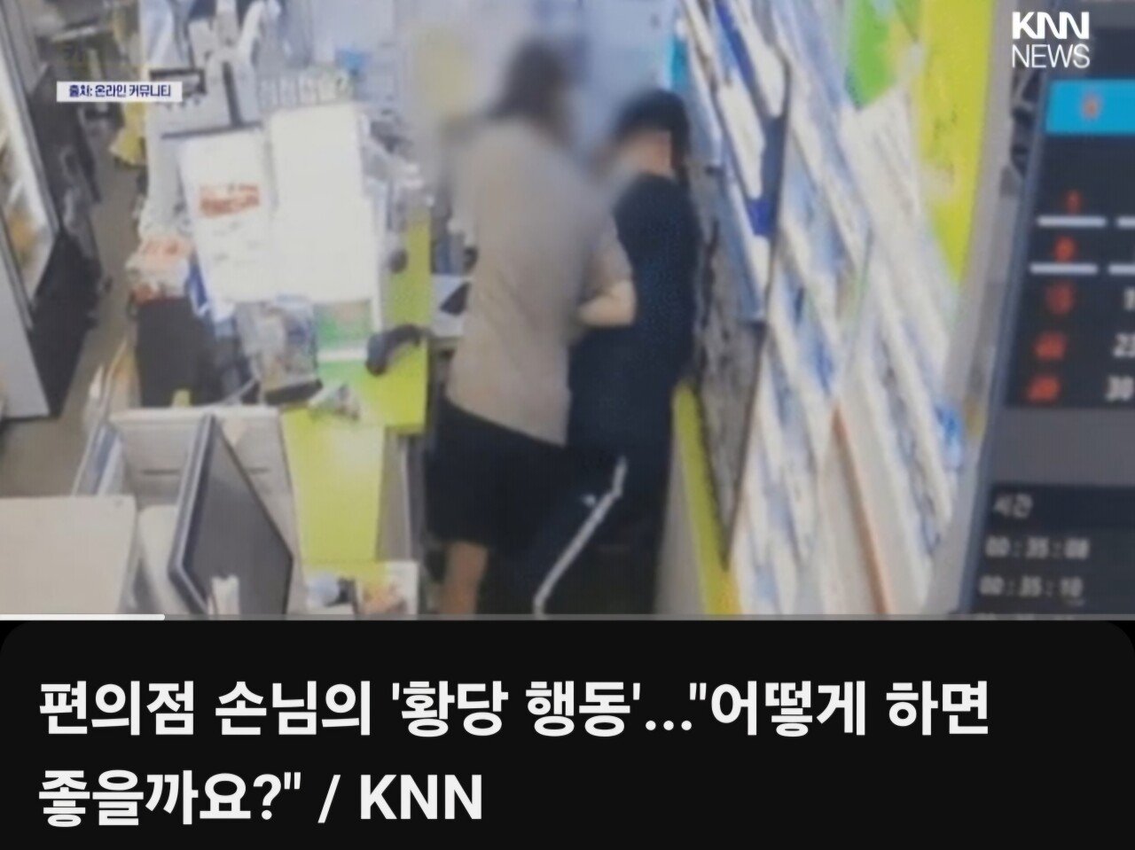 Screenshot_20240913_172209_YouTube.jpg 아줌마가 몸 더듬었는데
