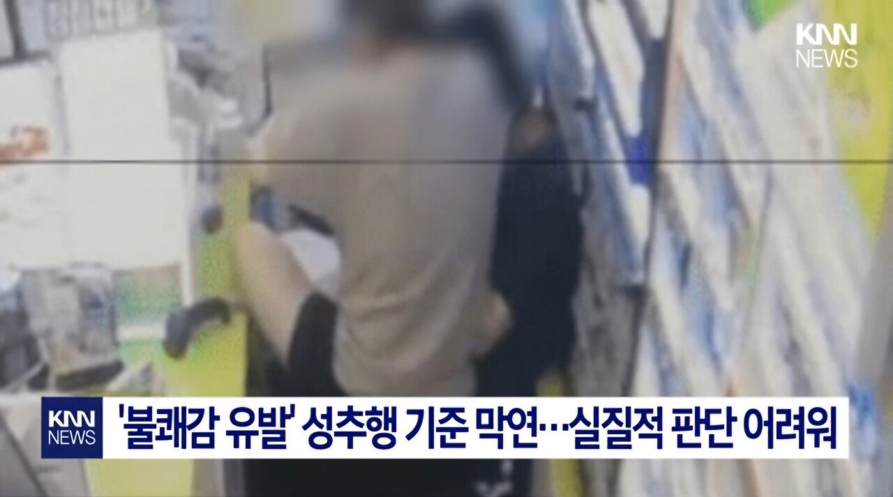 Screenshot_20240913_172538_YouTube.jpg 아줌마가 몸 더듬었는데