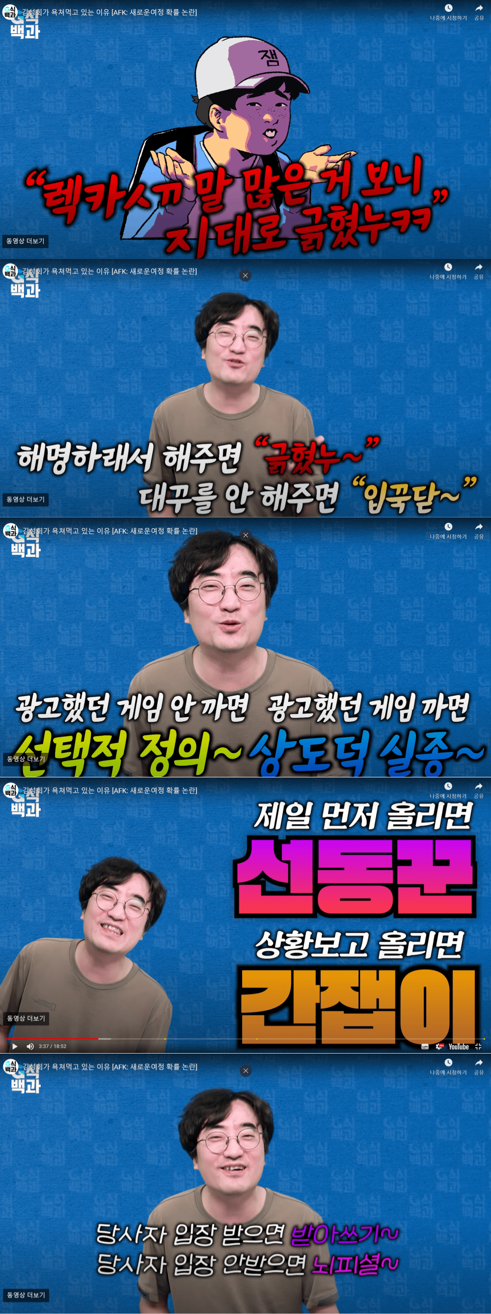 c94e29ca9b8159697c0881f18cce6332.webp.ren.png 현대 인터넷 혐오 문화를 요약한 템플릿.
