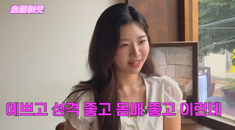 썸타던 남자가 엉덩이 만졌다는 20살 여자.jpg | 인스티즈