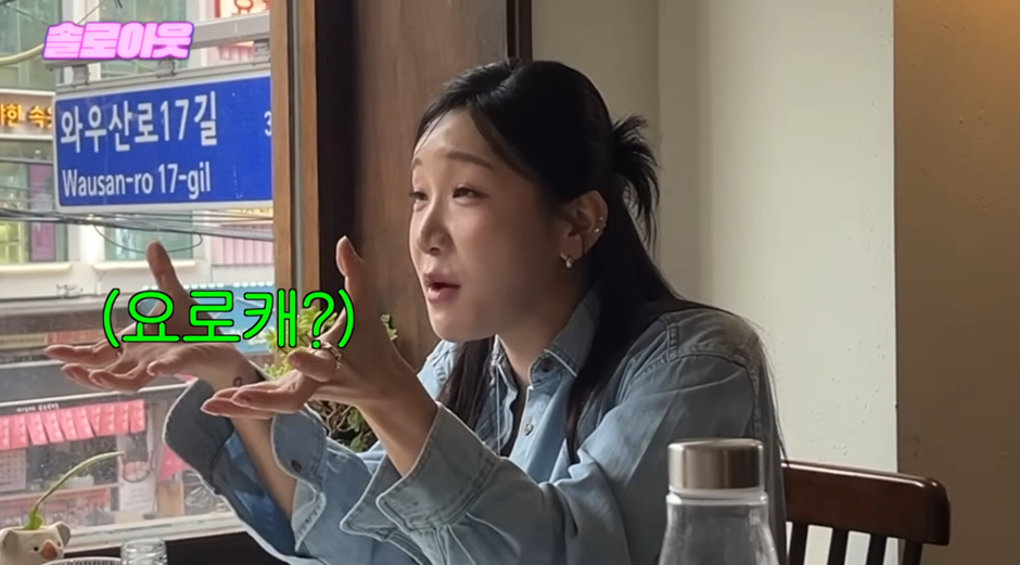 썸타던 남자가 엉덩이 만졌다는 20살 여자.jpg | 인스티즈