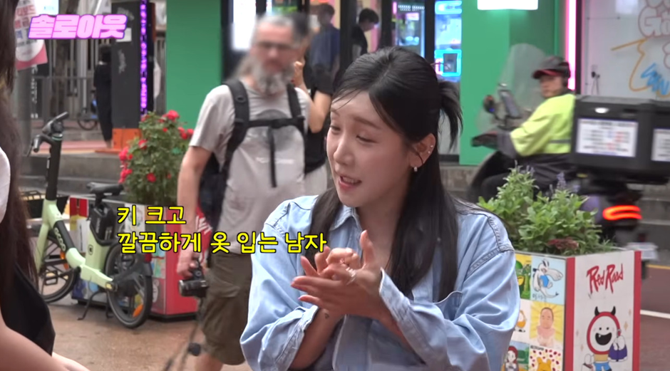 썸타던 남자가 엉덩이 만졌다는 20살 여자.jpg | 인스티즈