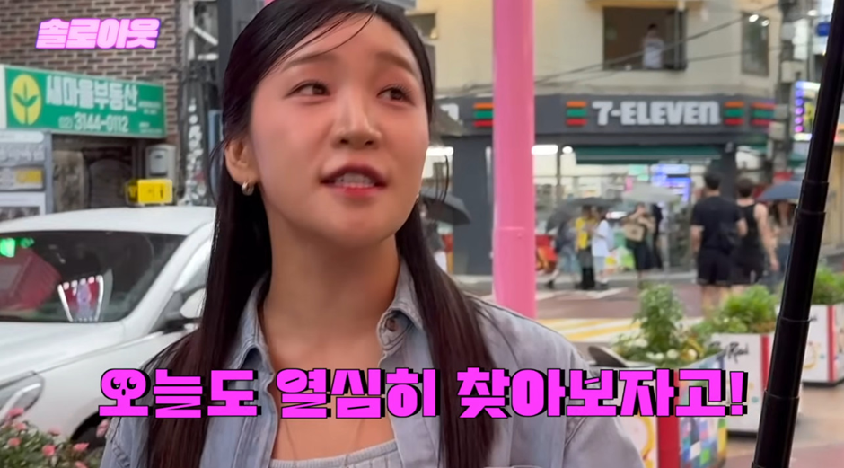 썸타던 남자가 엉덩이 만졌다는 20살 여자.jpg | 인스티즈