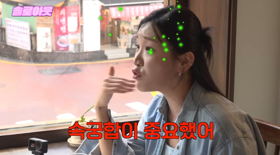 썸타던 남자가 엉덩이 만졌다는 20살 여자.jpg | 인스티즈