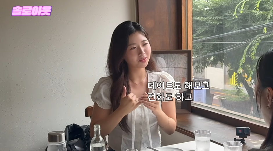 썸타던 남자가 엉덩이 만졌다는 20살 여자.jpg | 인스티즈
