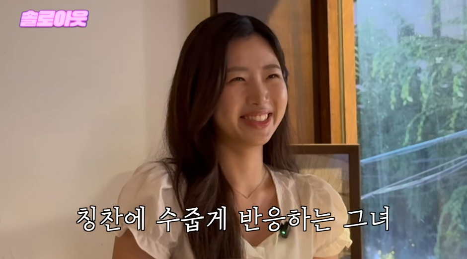 썸타던 남자가 엉덩이 만졌다는 20살 여자.jpg | 인스티즈