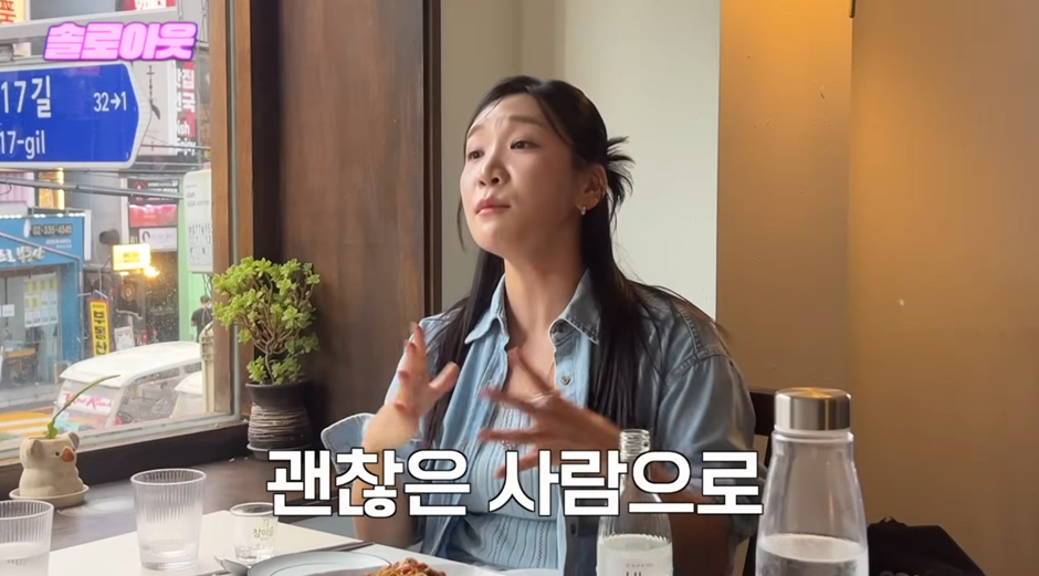 썸타던 남자가 엉덩이 만졌다는 20살 여자.jpg | 인스티즈
